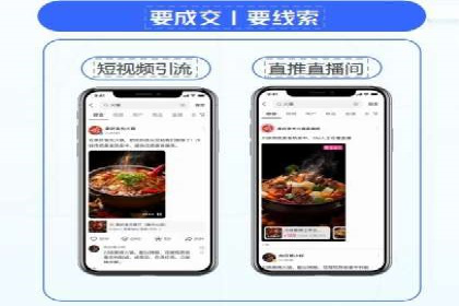 信息流托管解决方案成功案例