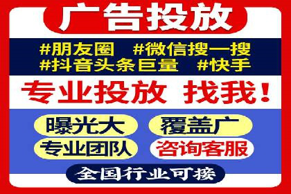 案例解读：百度竞价托管公司助力企业快速盈利